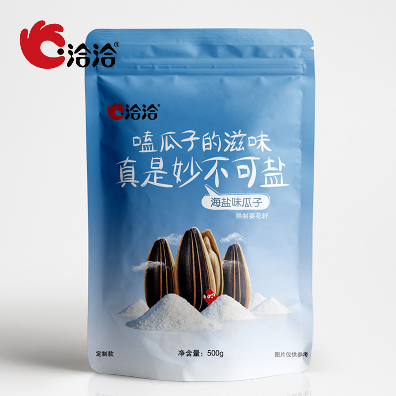 洽洽海盐味葵花籽500g
