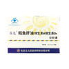 首儿R鳕鱼肝油维生素AD软胶囊 商品缩略图1