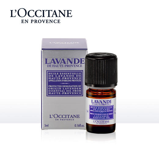 欧舒丹单方精油 薰衣草精油 植物香薰舒缓身心沐浴按摩调理肌肤JPY带授权招加盟代理 商品图2