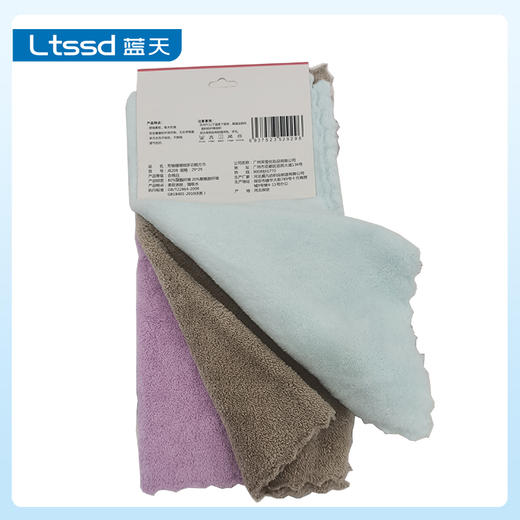 芳驰珊瑚绒多功能方巾30cm*30cm【21000880】 商品图1