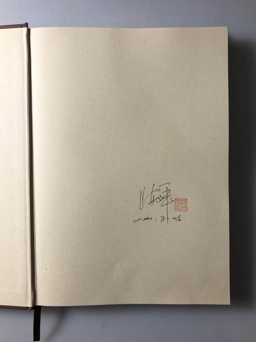 现货秒发《宝浙清钱谱》作者签名钤印本 全一册 商品图3