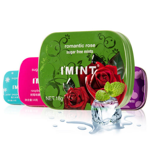 【I'MINT润喉口香糖18g、2盒 】办公零食清新薄荷糖果 商品图1