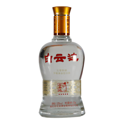白云边5星陈酿 浓酱兼香型白酒53度500ml/1瓶/2瓶 商品图1