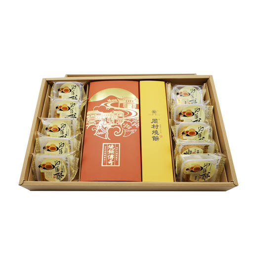 匠心杰作（大学生专属） 商品图1