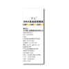 首儿DHA藻油凝胶糖果 商品缩略图3