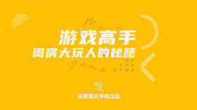 4.角色扮演-小白入门秘笈