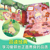 乐乐趣-揭秘小世界 名著 爱丽丝梦游仙境 商品缩略图4