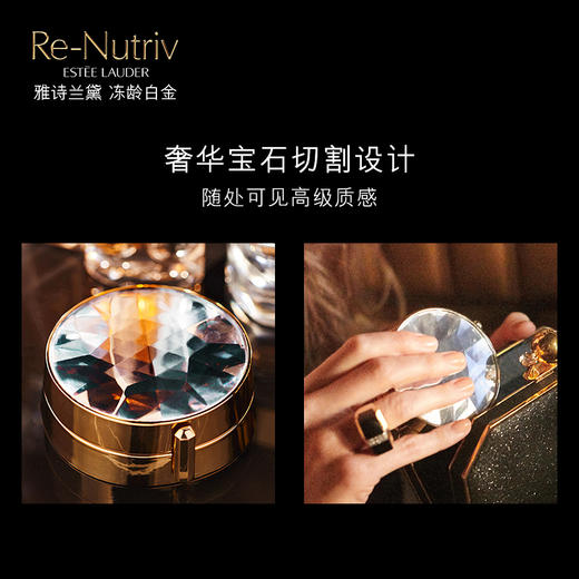 雅诗兰黛 全新白金级宝石气垫 细腻贴妆保湿持久JPY带授权招加盟代理 商品图2