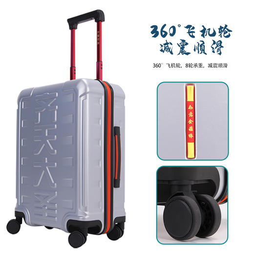 国潮新品 银座大闹天宫系列拉杆箱行李箱 可登机20寸A-9809L 商品图4