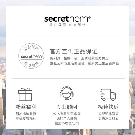 Secrethem他秘洁肤杀菌湿巾10片/包 商品图4