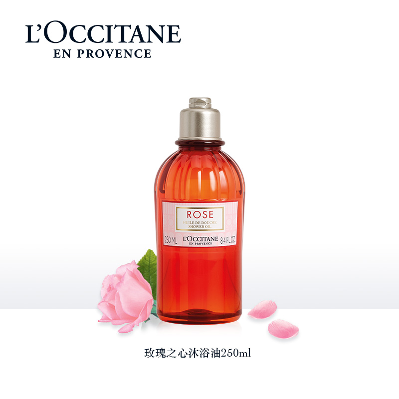 欧舒丹玫瑰之心沐浴油250ml 全身清洁留香沐浴露夏季清爽官方正品JPY带授权招加盟代理