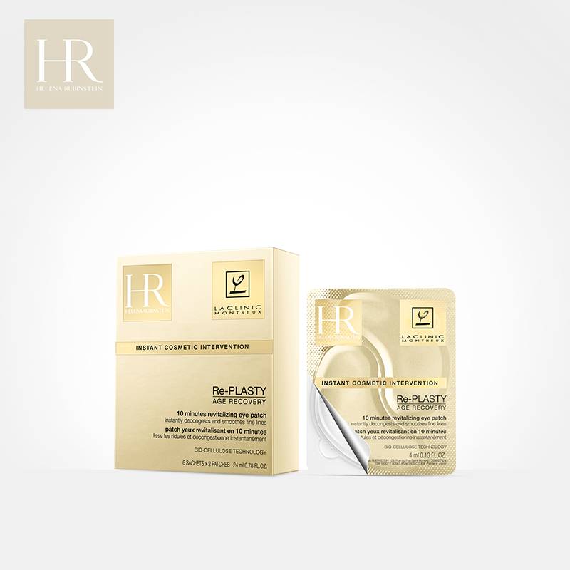 HR赫莲娜活颜修护舒缓眼膜4ml 补水保湿提拉紧致滋润淡化眼部细纹JPY带授权招加盟代理