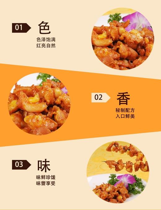 掌中宝300克/包 商品图3