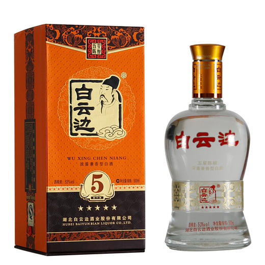 白云边5星陈酿 浓酱兼香型白酒53度500ml/1瓶/2瓶 商品图0