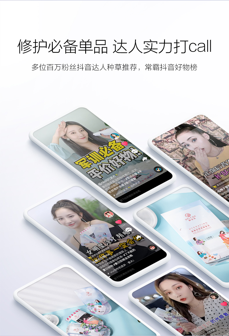 御泥坊果莓面膜玻尿酸补水保湿清洁修护收毛孔护肤品官网正品女