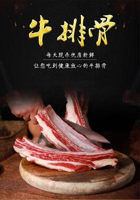 鲜冻牛排500克