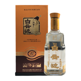 白云边12年陈酿 浓酱兼香型白酒42度500ml