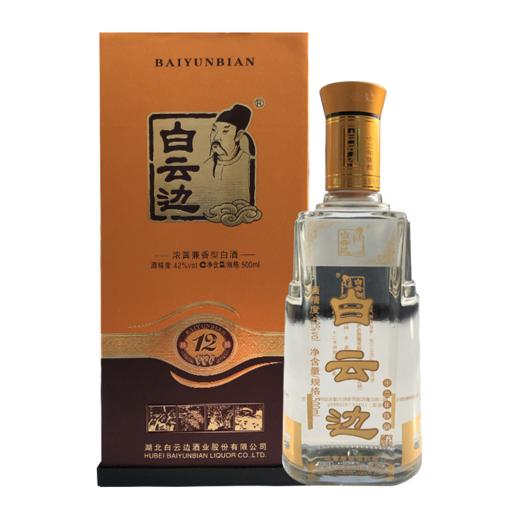白云边12年陈酿 浓酱兼香型白酒42度500ml 商品图0