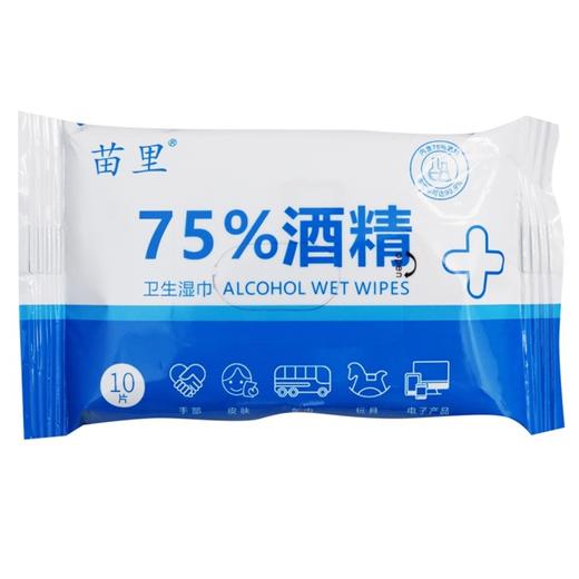 苗里,75%酒精卫生湿巾 【180mm*140mm*10片】 盘锦沪嘉生活科技有限公司 商品图0