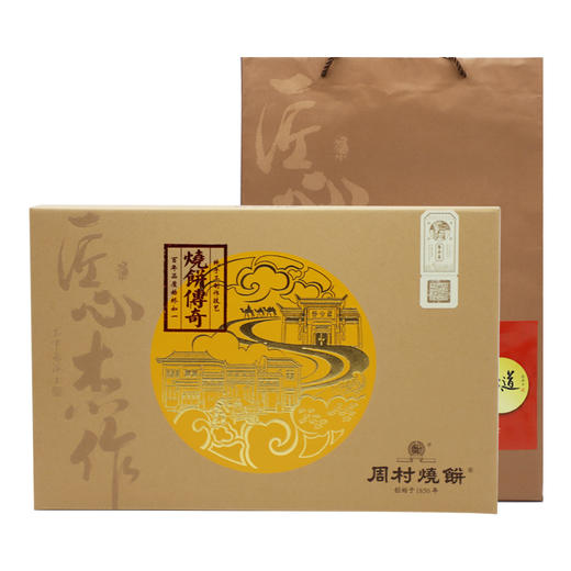 匠心杰作（大学生专属） 商品图0