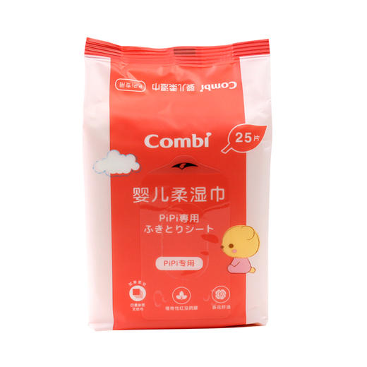 康贝PIPI专用婴儿柔湿巾25片装 商品图0