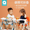升级款安途美（apramo）儿童餐椅宝宝餐椅多功能便携可折叠婴儿餐椅小飞椅家用外出学座椅吃饭餐桌椅 商品缩略图3