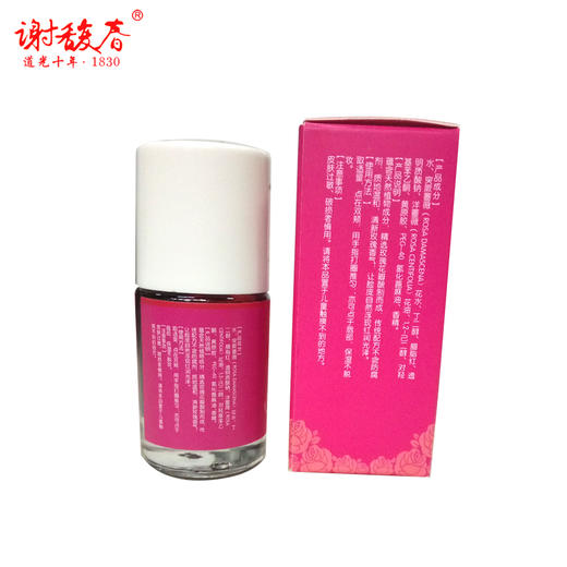 玫瑰花酿制 一物两用的玫瑰胭脂水  10ml/瓶 商品图3
