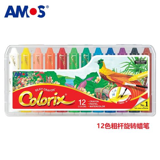 AMOS韩国进口可水洗蜡笔水彩笔儿童幼儿园涂鸦画笔绘画工具 商品图0