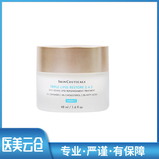 修丽可242面霜(皮脂膜修护霜)48ml 商品图2