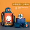 现货~韩国杯具熊儿童保温杯吸管两用水壶（多种图案可选） 商品缩略图3
