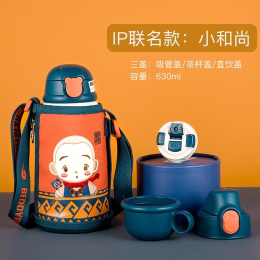 现货~韩国杯具熊儿童保温杯吸管两用水壶（多种图案可选） 商品图3