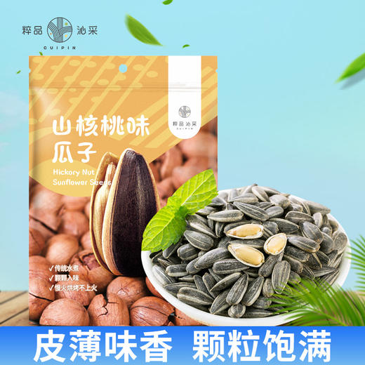 【福利专享·企业定制】中粮初萃杂粮礼盒3200g 8袋装+粹品沁采臻礼坚果礼盒2170g 12袋装 商品图10