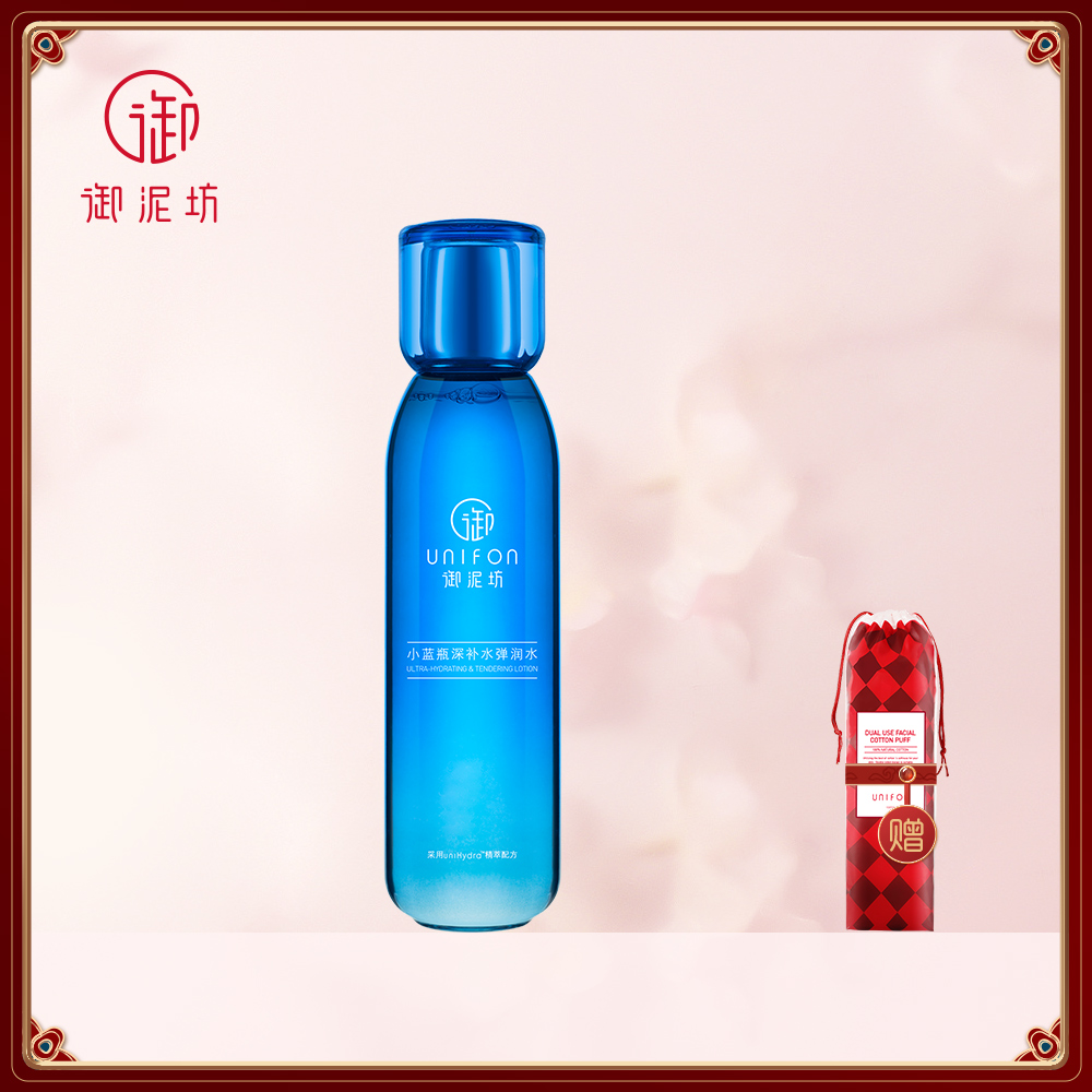 御泥坊小蓝瓶深补水弹润水深度补水锁水保湿改善粗糙爽肤水女正品JPY带授权招加盟代理