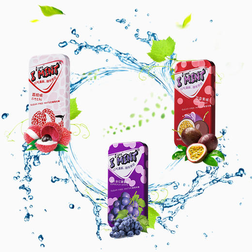 【I'MINT益美滋酷爽清凉薄荷糖】润喉清新口气水果含片网红零食 商品图2