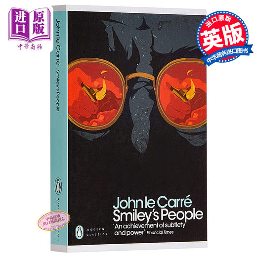 预售 【中商原版】约翰·勒卡雷小说：史迈利的人马（企鹅经典）英文原版 Smiley's People 间谍小说 John le Carré 商品图0