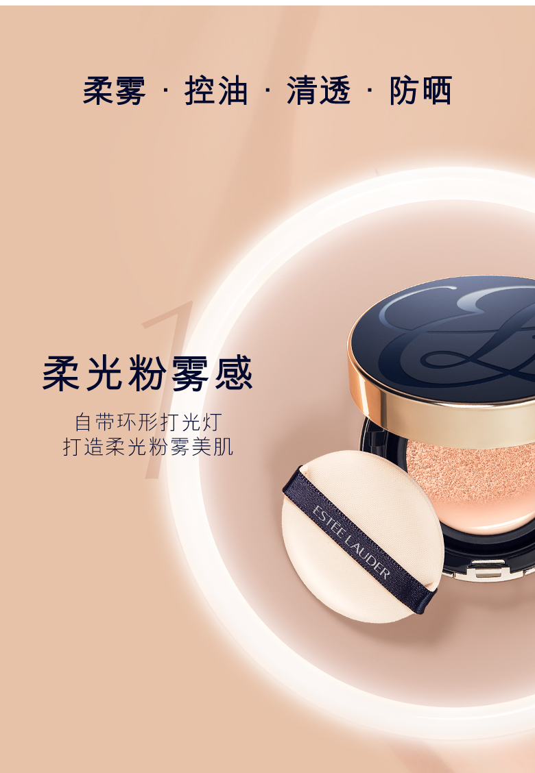 新品雅诗兰黛dw持妆特雾气垫遮瑕防晒控油持久清透贴肤