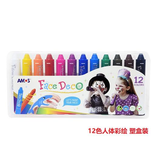 AMOS韩国进口可水洗蜡笔水彩笔儿童幼儿园涂鸦画笔绘画工具 商品图12