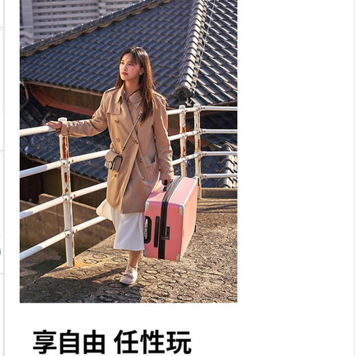 银座复古行李箱小清新拉杆箱万向轮女ins网红登机旅行箱潮A-9011L 商品图5