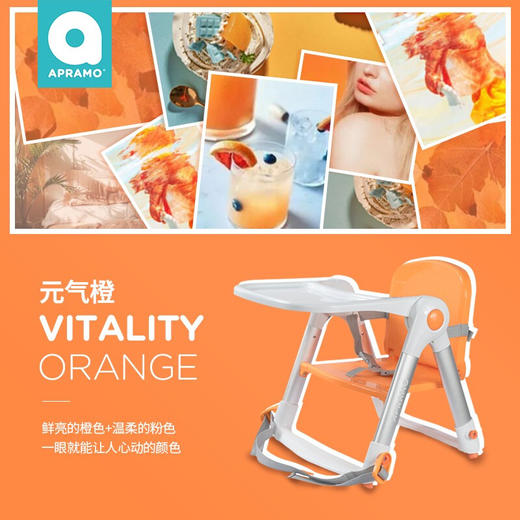 升级款安途美（apramo）儿童餐椅宝宝餐椅多功能便携可折叠婴儿餐椅小飞椅家用外出学座椅吃饭餐桌椅 商品图7
