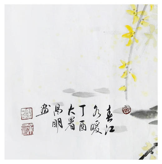 叶昌明-真迹- 国画-花鸟《春江水暖》 茶室 客厅 玄关 商品图2