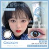 ab同款 cococon 美瞳年抛  小黑黑 商品缩略图1