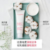 【品牌热卖】无盒CLARINS娇韵诗新款棉花籽洗面奶黄色125ml
 商品缩略图6