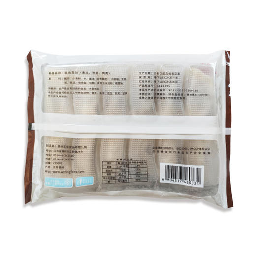 五亭鲜肉蒸饺336g【021】 商品图1