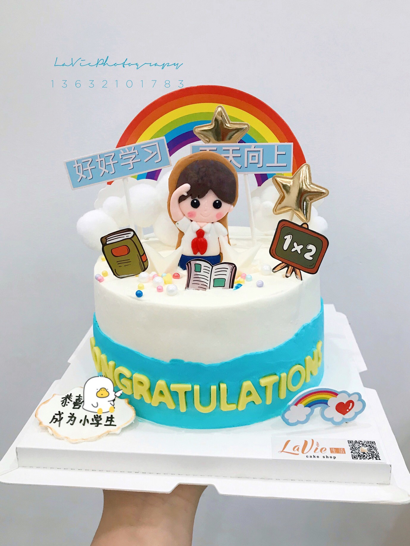 好好学习天天向上蛋糕图片为6寸效果