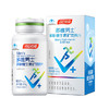 汤臣倍健多维男士多种维生素矿物质片60片 商品缩略图0