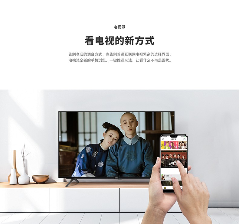 创维skyworth65g2065英寸人工智能4k高清hdr10智能网络平板电视机