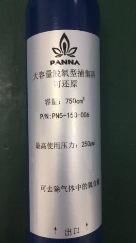 捕集阱 商品图7