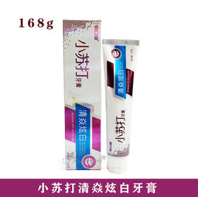 怡口健小苏打清炎炫白牙膏168g*3支