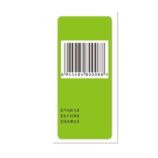 首儿茯苓双歧固体饮料益生菌2g*20袋 商品图2