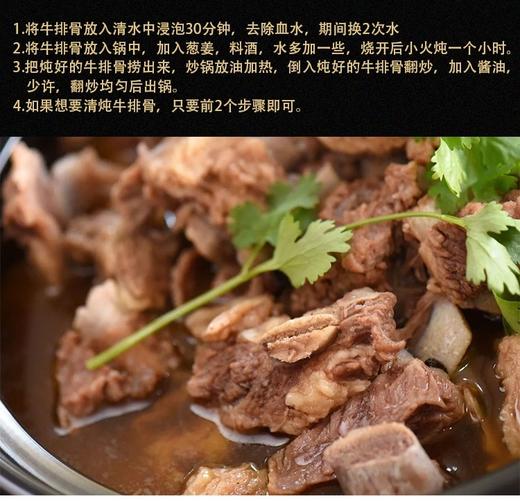 鲜冻牛排500克 商品图4